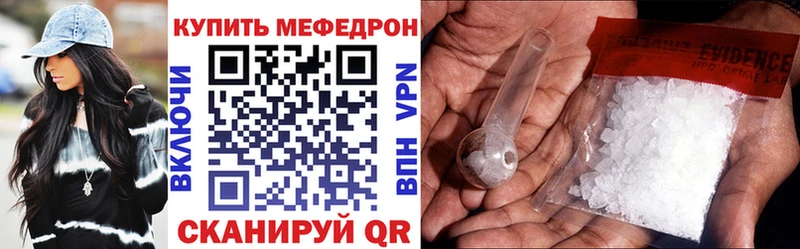 Купить закладку Бошки Шишки  СОЛЬ  Гашиш  МЕФ  Аша