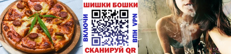 Купить закладки  Аша  Cannafood марихуана 