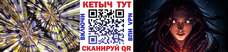 Купить где  Аша  КЕТАМИН ketamine 