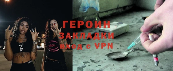 первитин Струнино