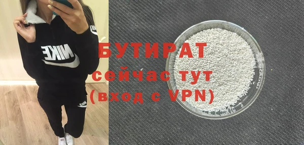 эйфоретик Куйбышев