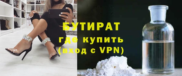 амфетамин Кулебаки