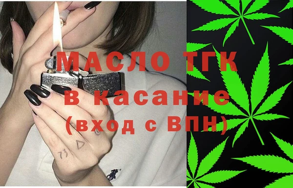 амфетамин Кулебаки