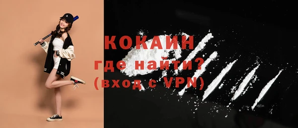 эйфоретик Куйбышев