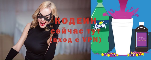 эйфоретик Куйбышев
