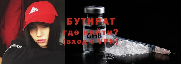 амфетамин Кулебаки