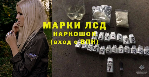 эйфоретик Куйбышев