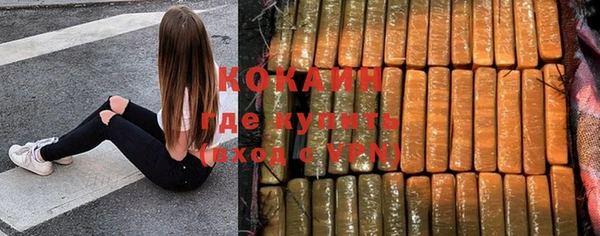 мефедрон мука Строитель