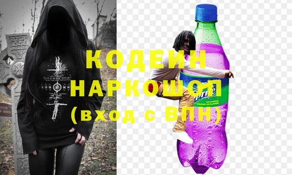 эйфоретик Куйбышев