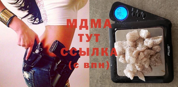 кокаин VHQ Ступино