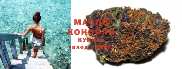 мефедрон мука Строитель