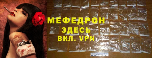 кокаин VHQ Ступино