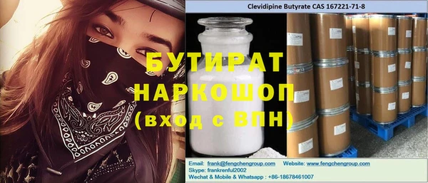 амфетамин Кулебаки