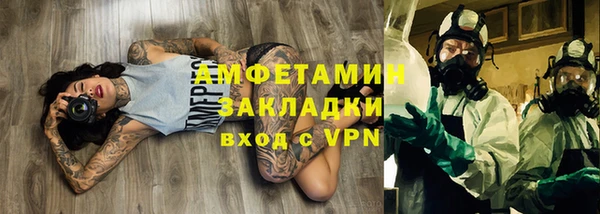 амфетамин Кулебаки