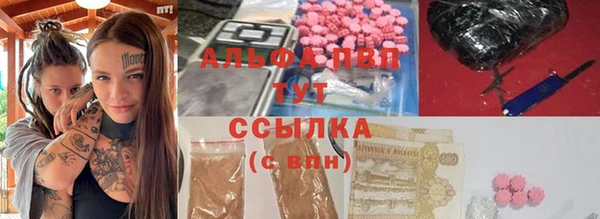 амфетамин Кулебаки