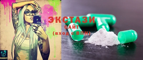 амфетамин Кулебаки