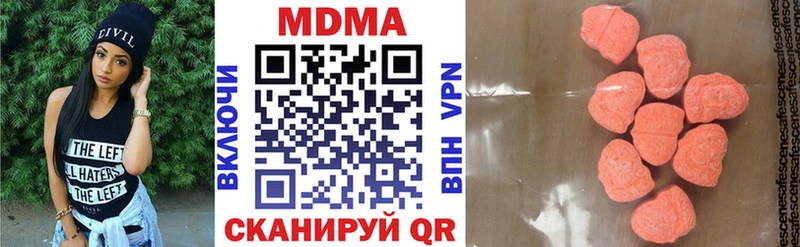 Купить где  Аша  MDMA VHQ 