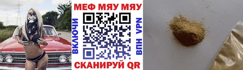 МЕФ 4 MMC Купить Аша