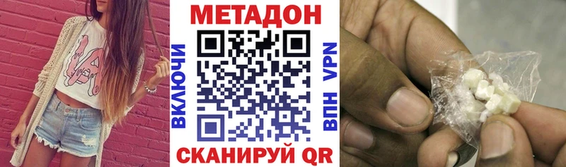 Купить  Аша  МЕТАДОН VHQ 