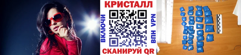 Метамфетамин витя  Купить  Аша 