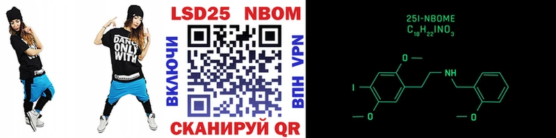 Купить где  Аша  Наркотические марки 1500мкг 