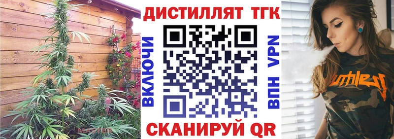 Купить  Аша  Дистиллят ТГК вейп 